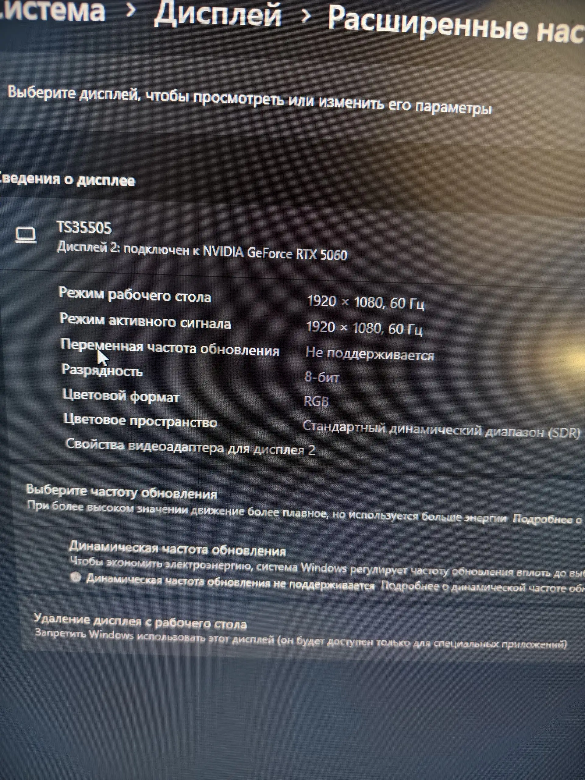 Монитор ViewSonic 60Гц б/у - Мониторы (Электроника) в Минусинск