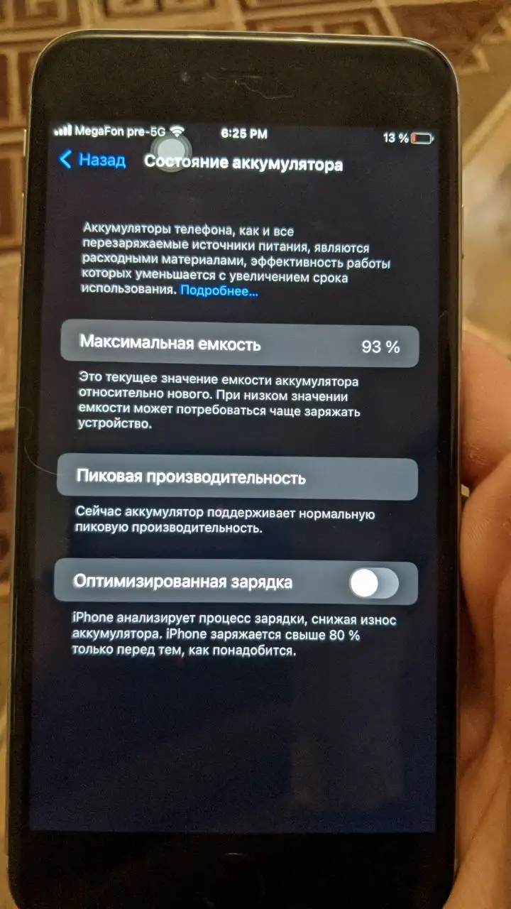 Обмен iPhone 6s Plus 32GB - Смартфоны (Электроника) в Абакан