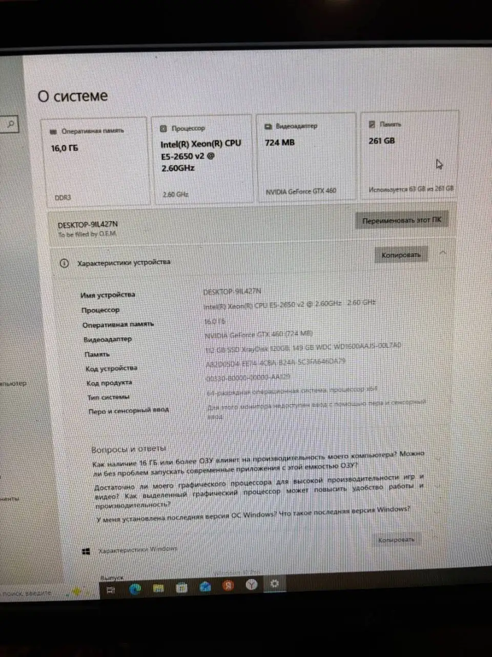 Продам ПК - Компьютеры и комплектующие (Барахолка) в Минусинск