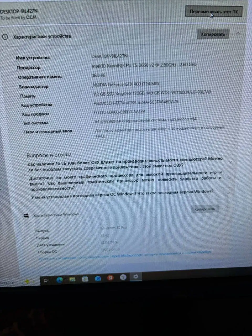 Продам ПК - Компьютеры и комплектующие (Барахолка) в Минусинск