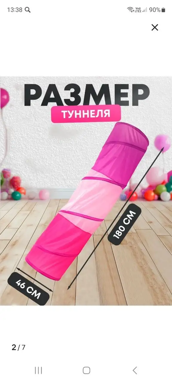 Новый товар - Барахолка в Минусинск