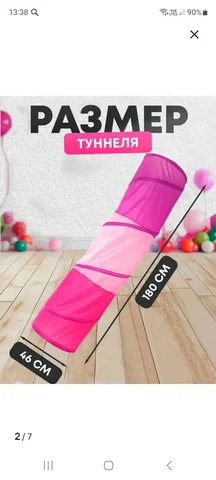 Новый товар - Барахолка в Минусинск