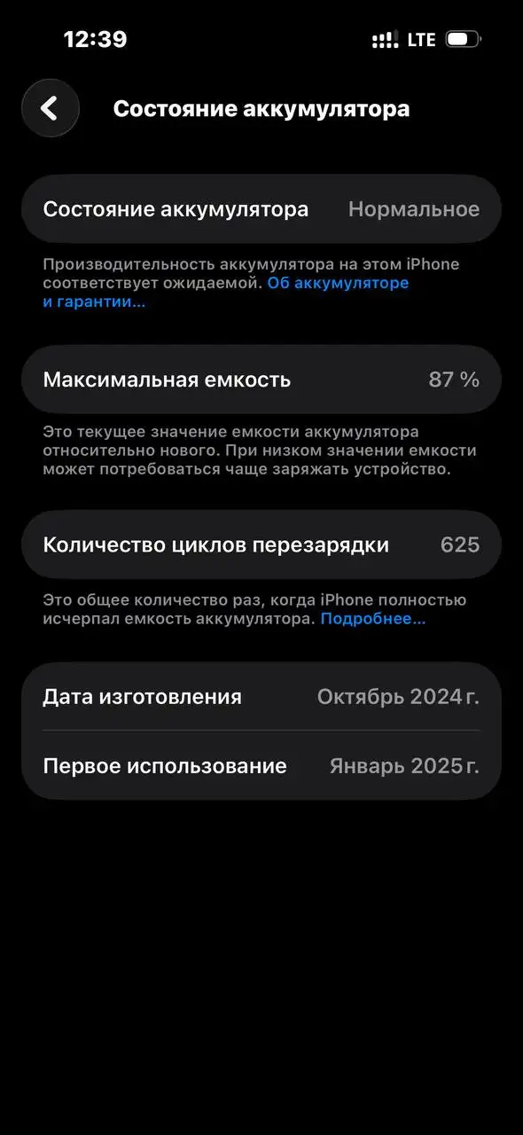 Обмен телефона на другой телефон - Телефоны (Электроника) в Минусинск