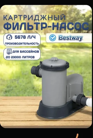 Продам фильтр-насос для бассейна - Для дома и дачи в Минусинск