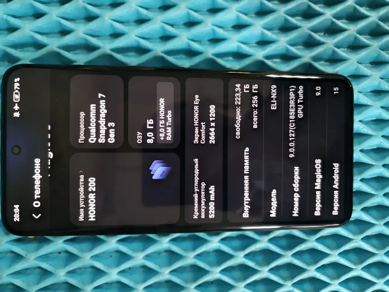 Продам телефон Honor 200 - Мобильные телефоны (Электроника) в Минусинск