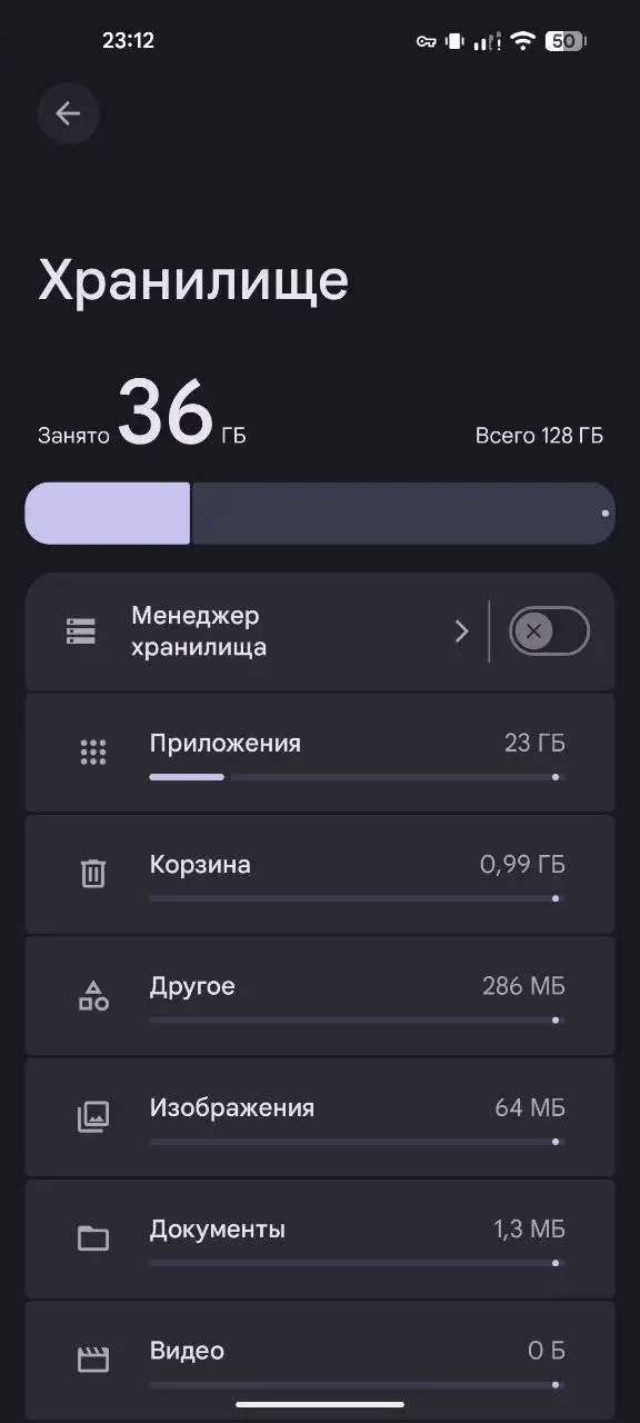 Обмен на айфон с доплатой - Мобильные телефоны (Электроника) в Минусинск