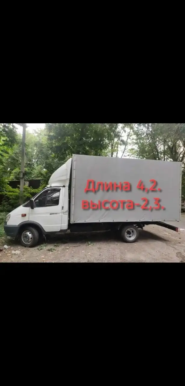 Грузоперевозки по Красноярскому краю - Грузоперевозки (Услуги) в Минусинск