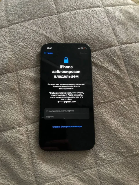 Продам iPhone 12 128GB - Джинсы в Минусинск