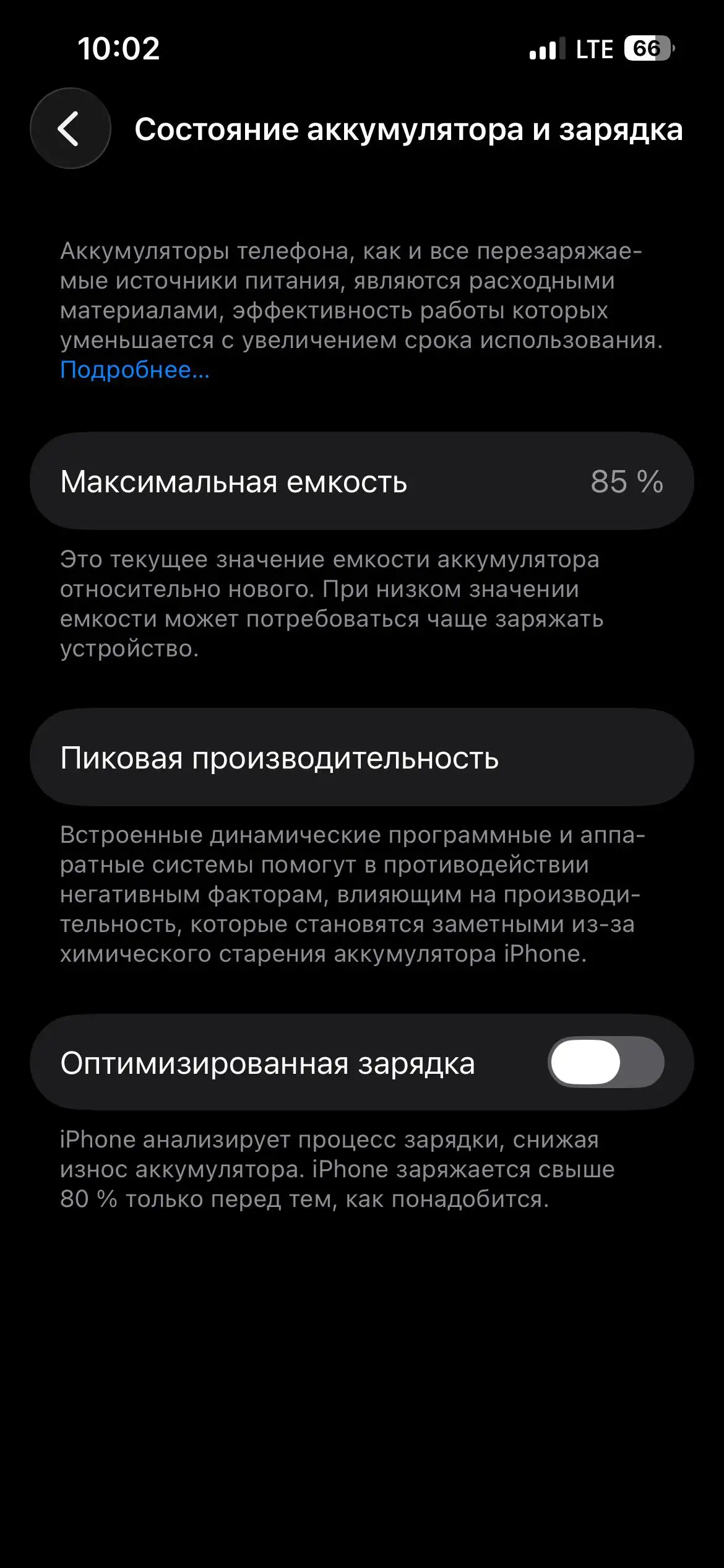 Обмен айфона на андроид - Мобильные телефоны (Электроника) в Минусинск