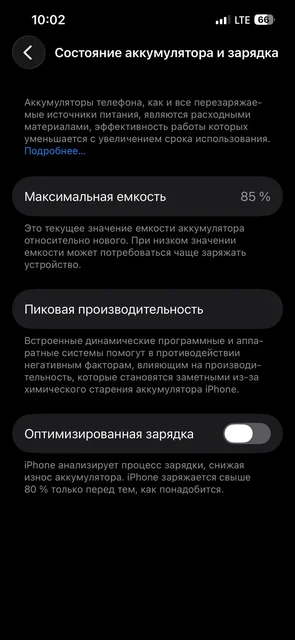 Обмен айфона на андроид - Электронные сигареты и вейпы в Минусинск