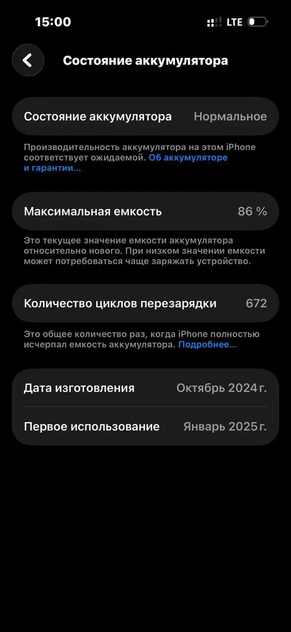 Обмен телефона iPhone на Android - Мобильные телефоны (Электроника) в Минусинск