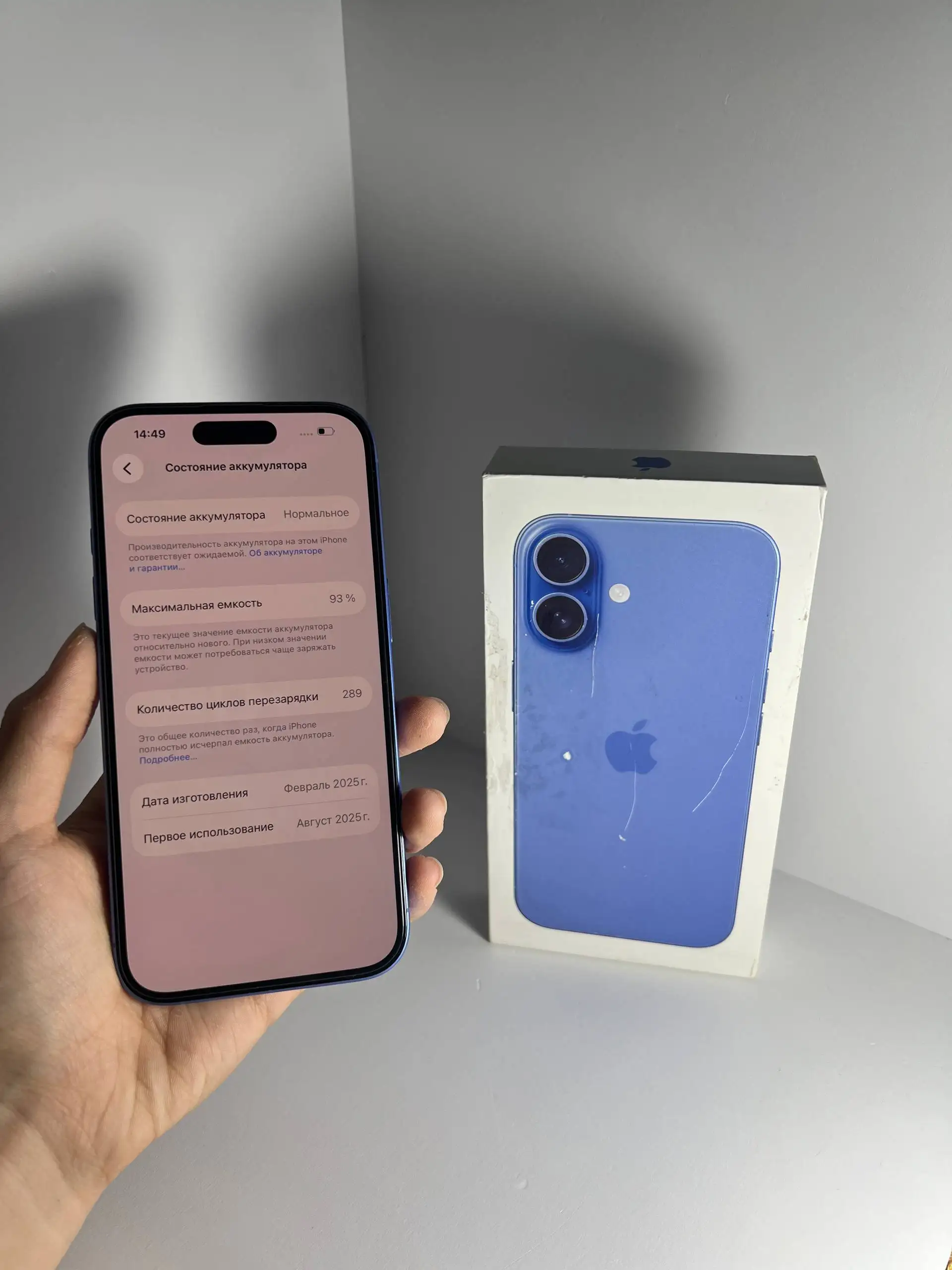 Распродажа iPhone в Минусинске и Абакане - Смартфоны (Электроника) в Абакан