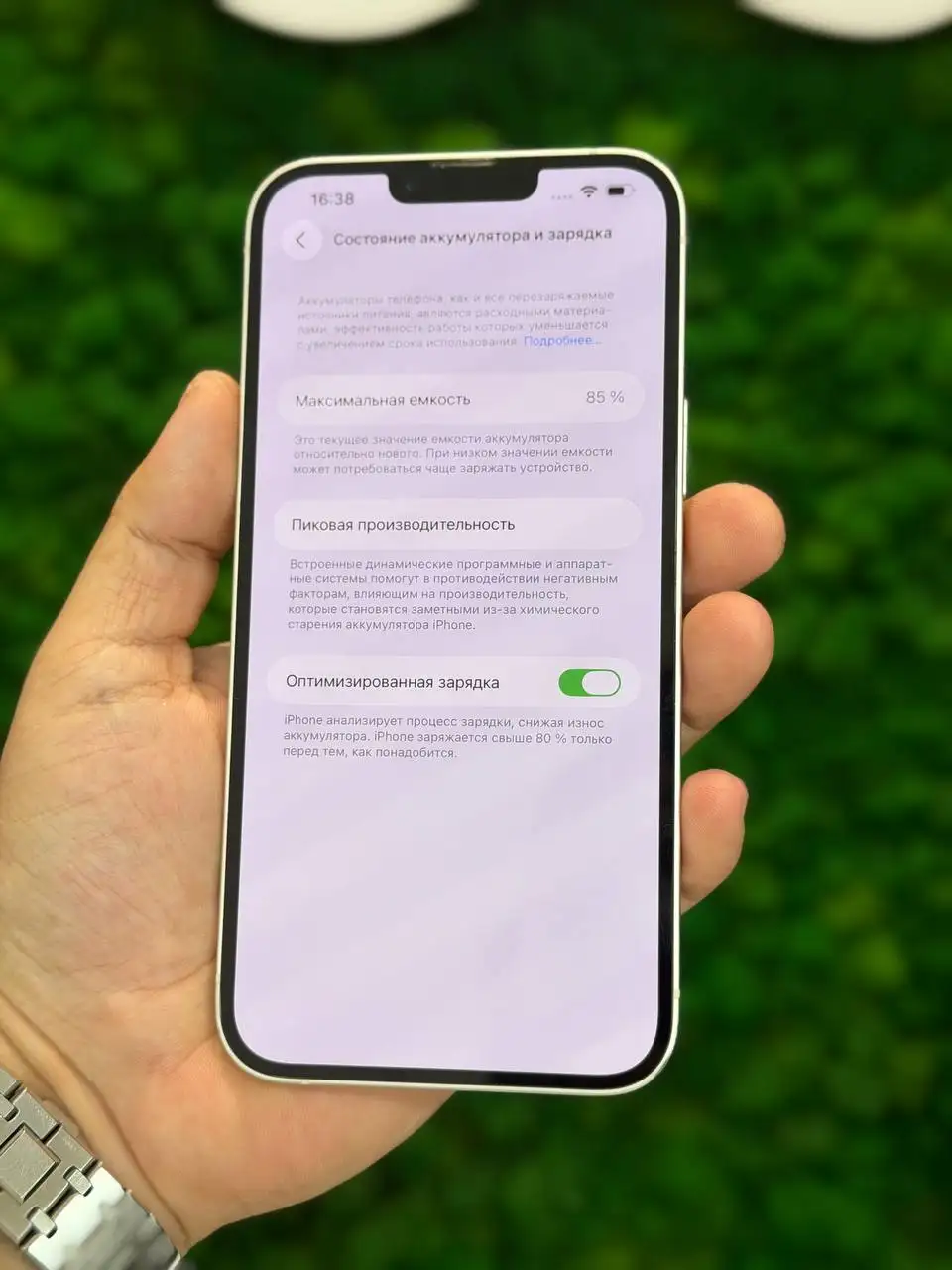 iPhone 14 Plus 128GB в отличном состоянии - Смартфоны и гаджеты (Электроника) в Абакан