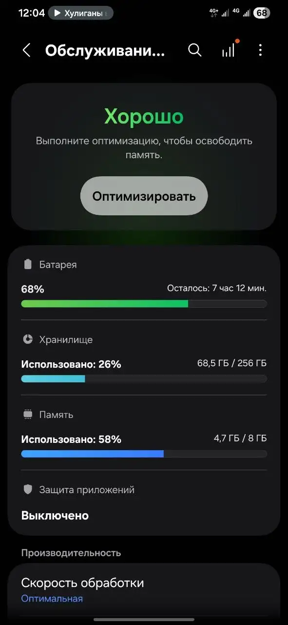 Samsung S22+ обмен на Android - Смартфоны (Электроника) в Минусинск