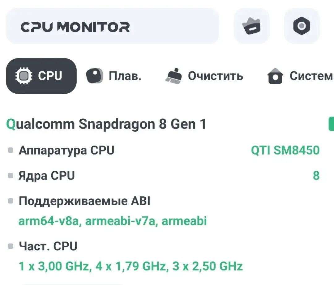 Samsung S22+ обмен на Android - Смартфоны (Электроника) в Минусинск