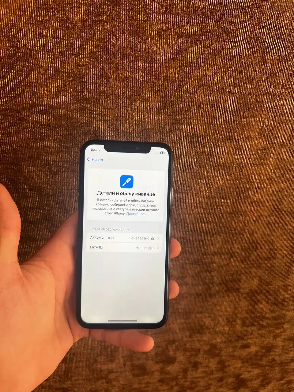iPhone XS 256GB с дефектами - Мобильные телефоны (Электроника) в Минусинск