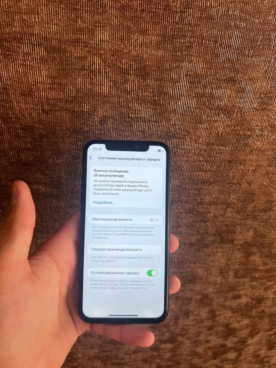 iPhone XS 256GB с дефектами - Мобильные телефоны (Электроника) в Минусинск