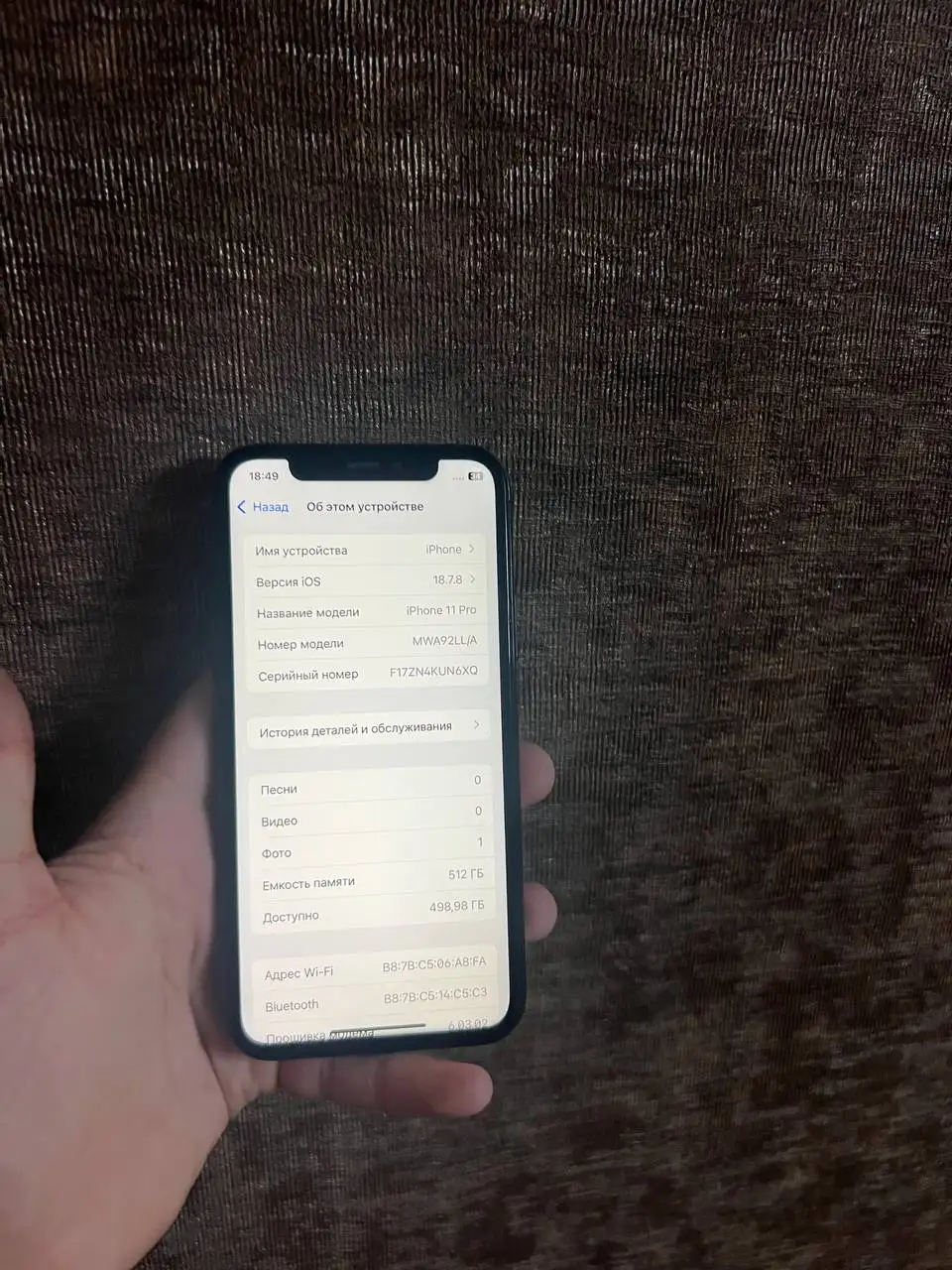 iPhone 11 Pro 512GB - Смартфоны и гаджеты (Электроника) в Минусинск