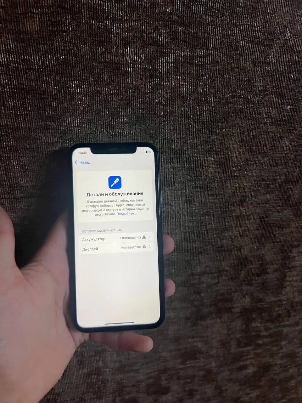 iPhone 11 Pro 512GB - Смартфоны и гаджеты (Электроника) в Минусинск