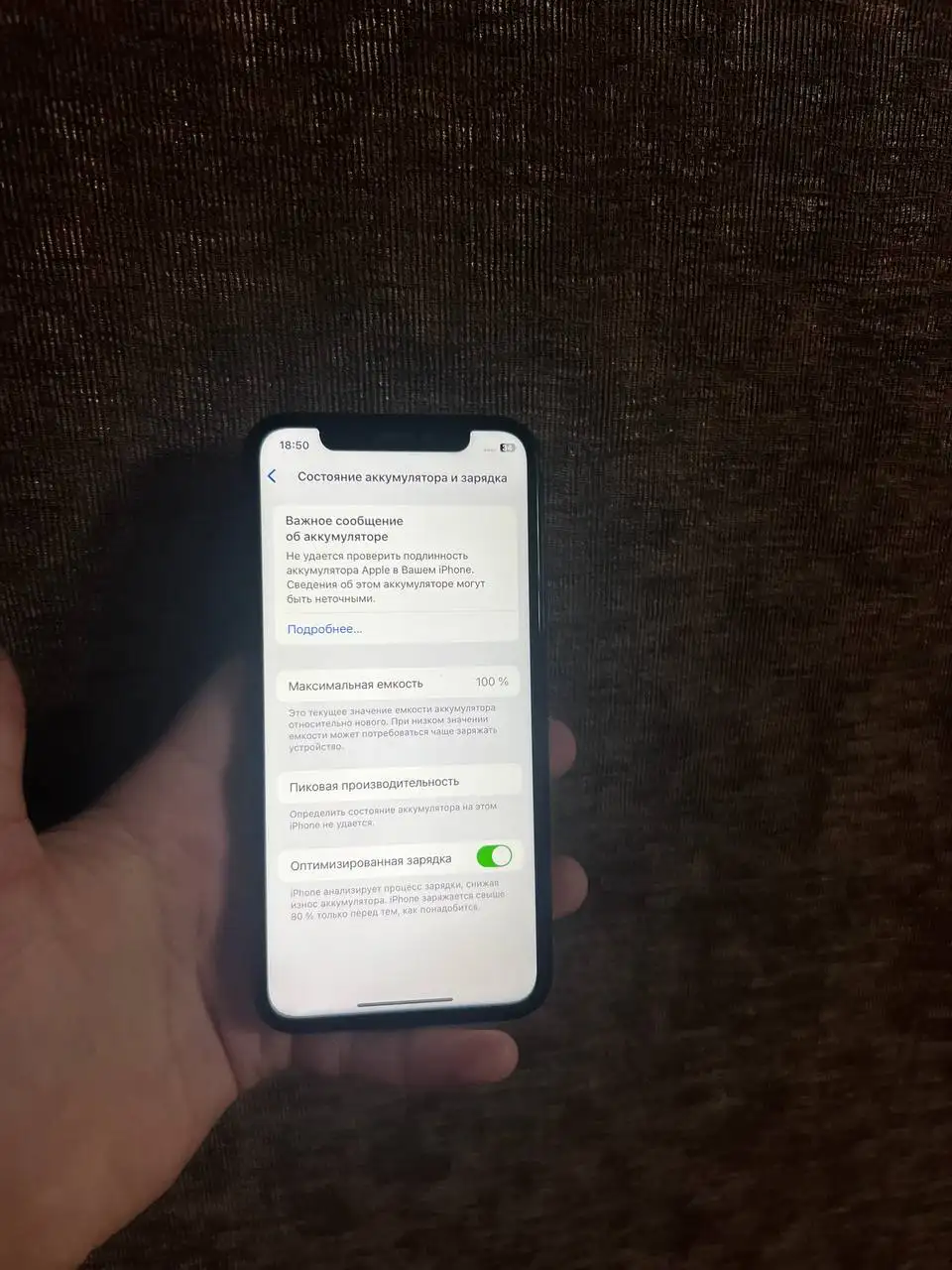 iPhone 11 Pro 512GB - Смартфоны и гаджеты (Электроника) в Минусинск