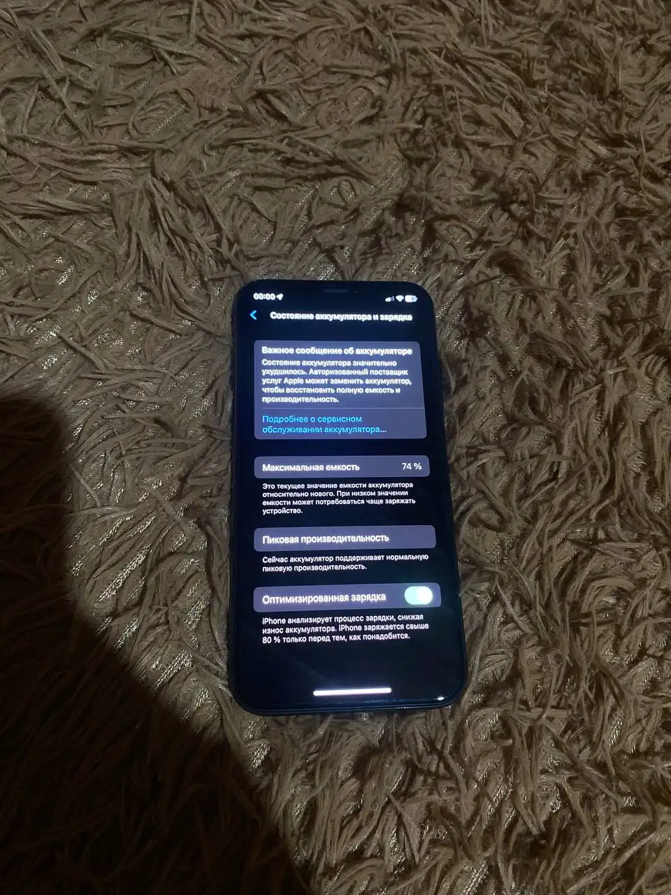 iPhone X 64GB - Смартфоны (Электроника) в Минусинск