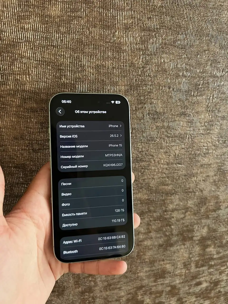 Продам iPhone 15 128GB - Смартфоны и гаджеты (Электроника) в Минусинск