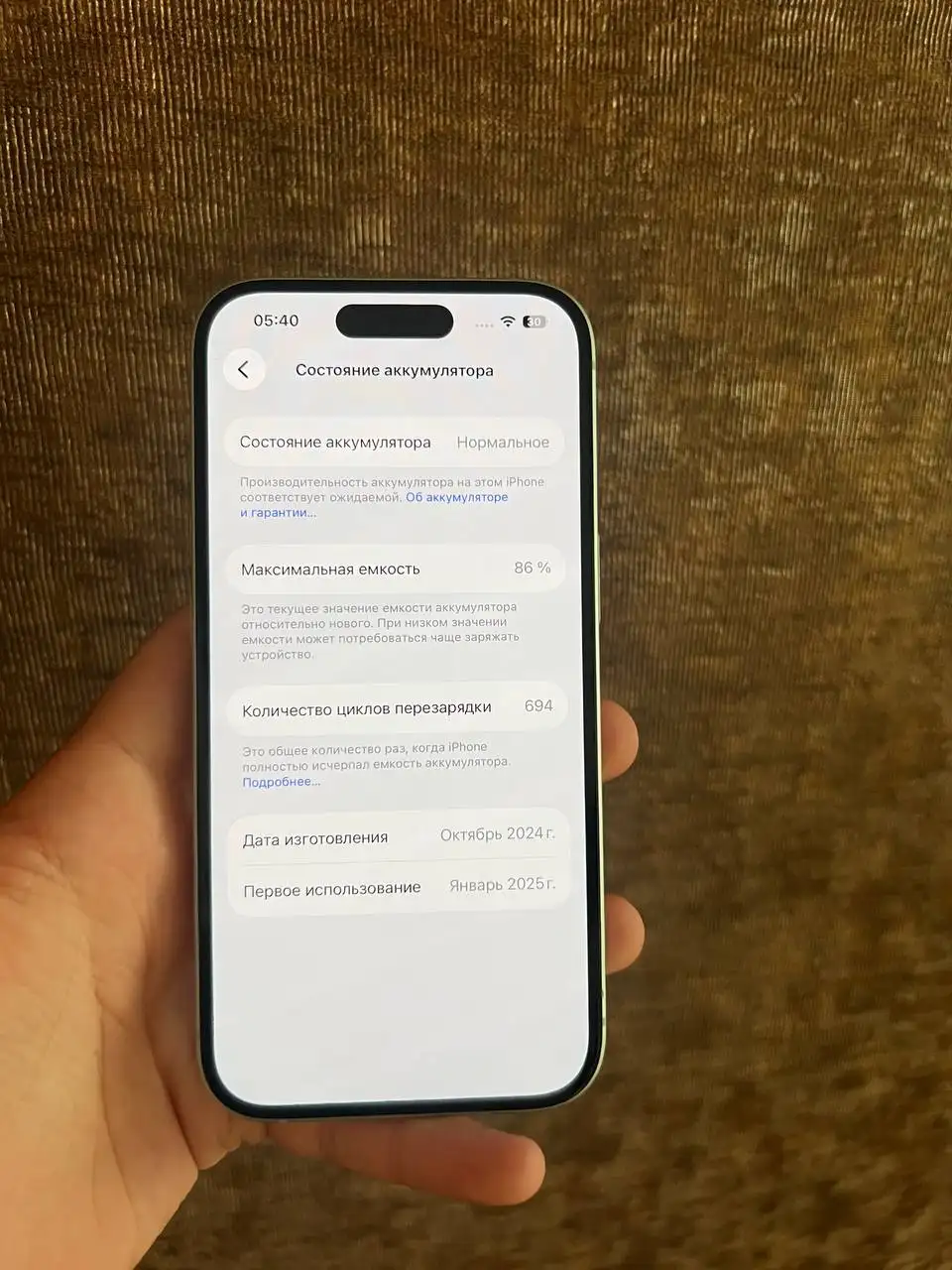 Продам iPhone 15 128GB - Смартфоны и гаджеты (Электроника) в Минусинск