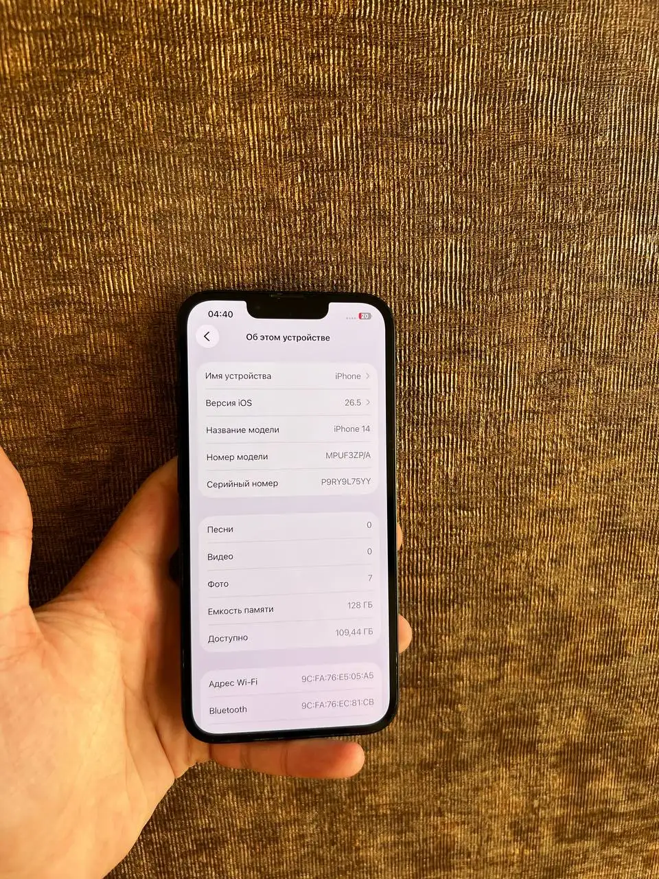 iPhone 14 128GB - Смартфоны и аксессуары (Электроника) в Неизвестно