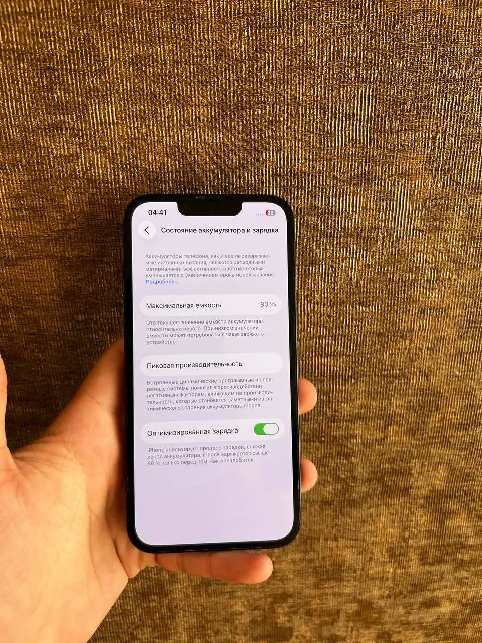 iPhone 14 128GB - Смартфоны и аксессуары (Электроника) в Неизвестно