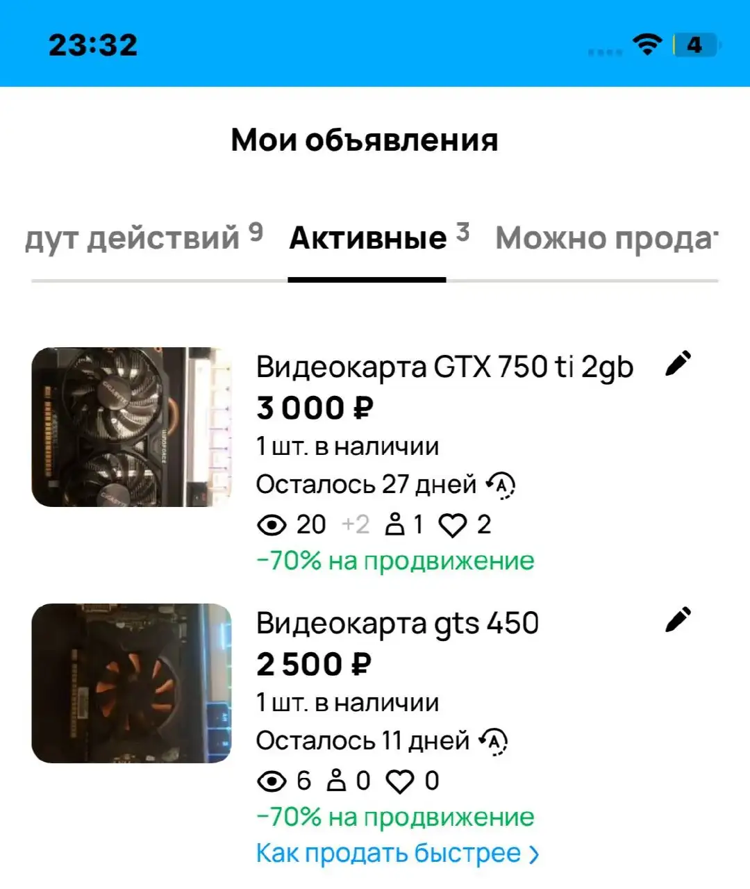 Продажа видеокарт - Электроника в Неизвестно