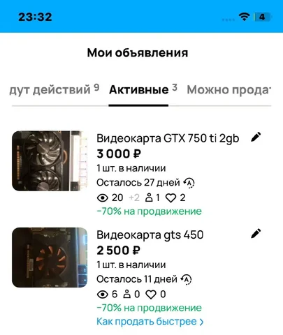 Продажа видеокарт - Электроника в Неизвестно