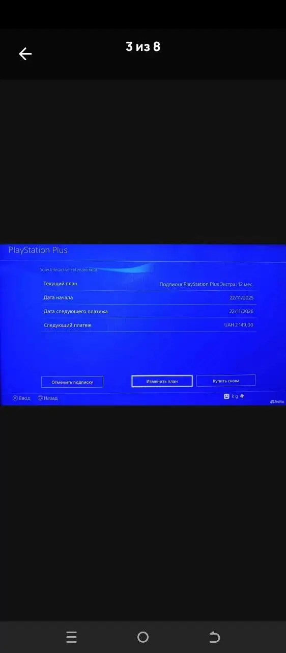 Продажа PlayStation 4 с аксессуарами и играми - Игровые приставки (Электроника) в Минусинск