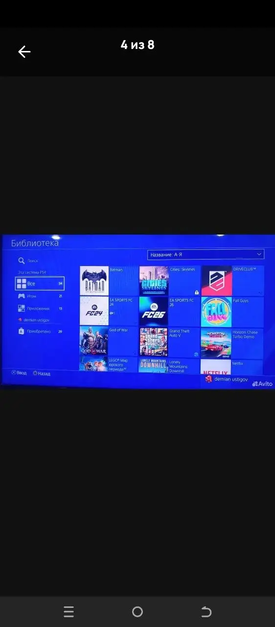 Продажа PlayStation 4 с аксессуарами и играми - Игровые приставки (Электроника) в Минусинск