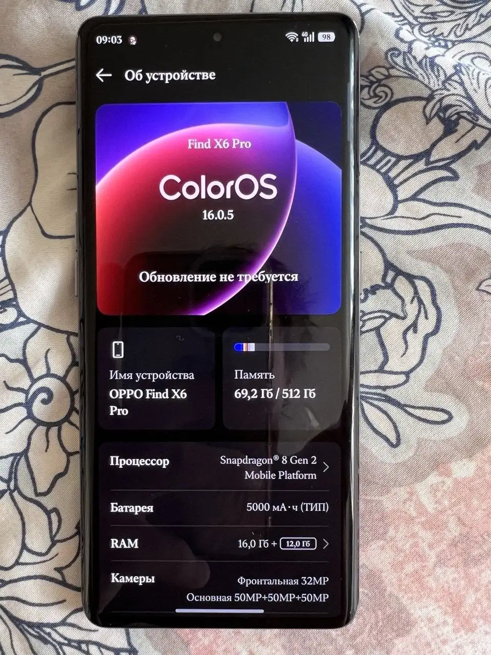 Обмен Oppo Find X6 Pro на iPhone - Электроника в Минусинск