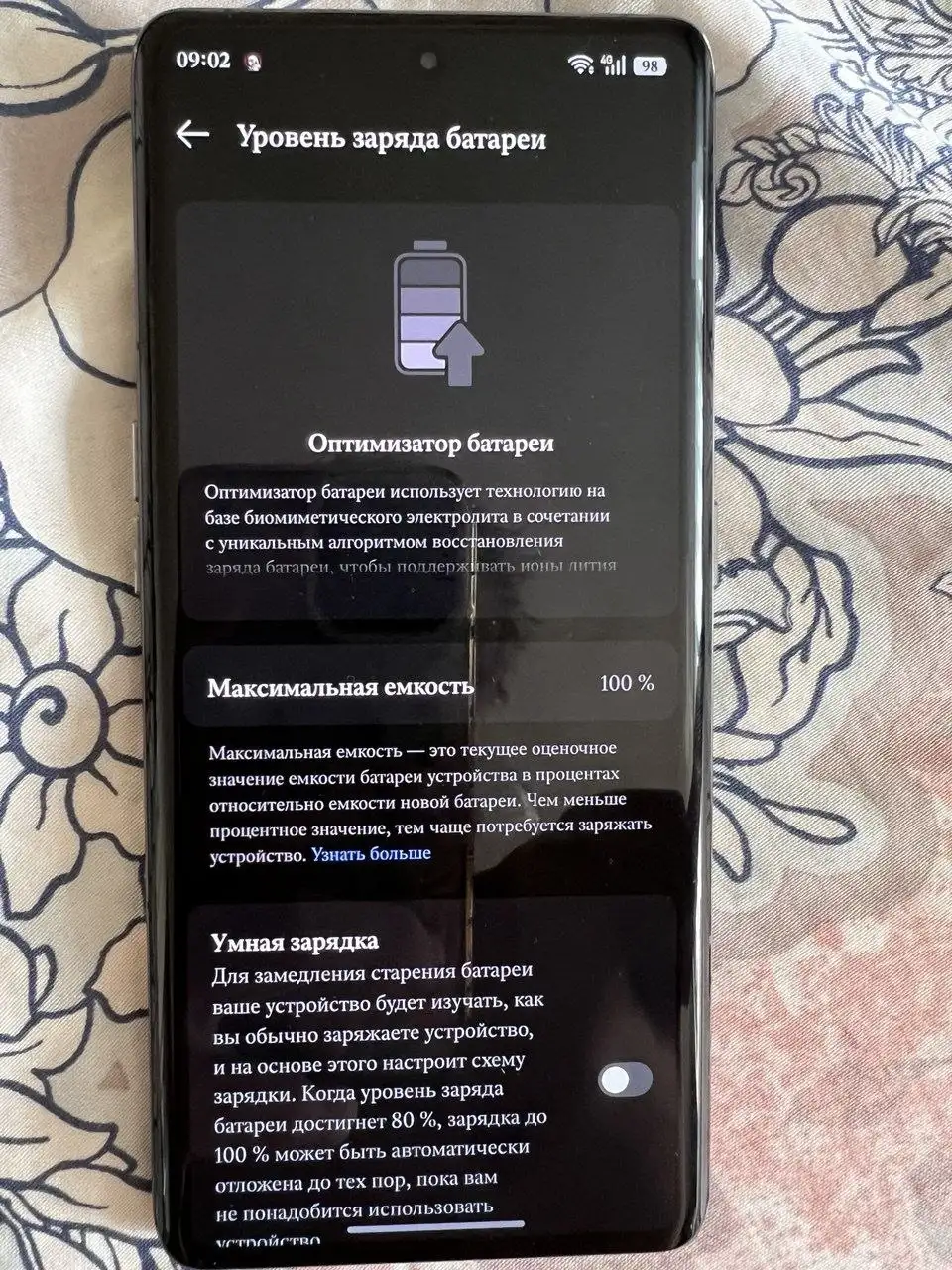 Обмен Oppo Find X6 Pro на iPhone - Электроника в Минусинск