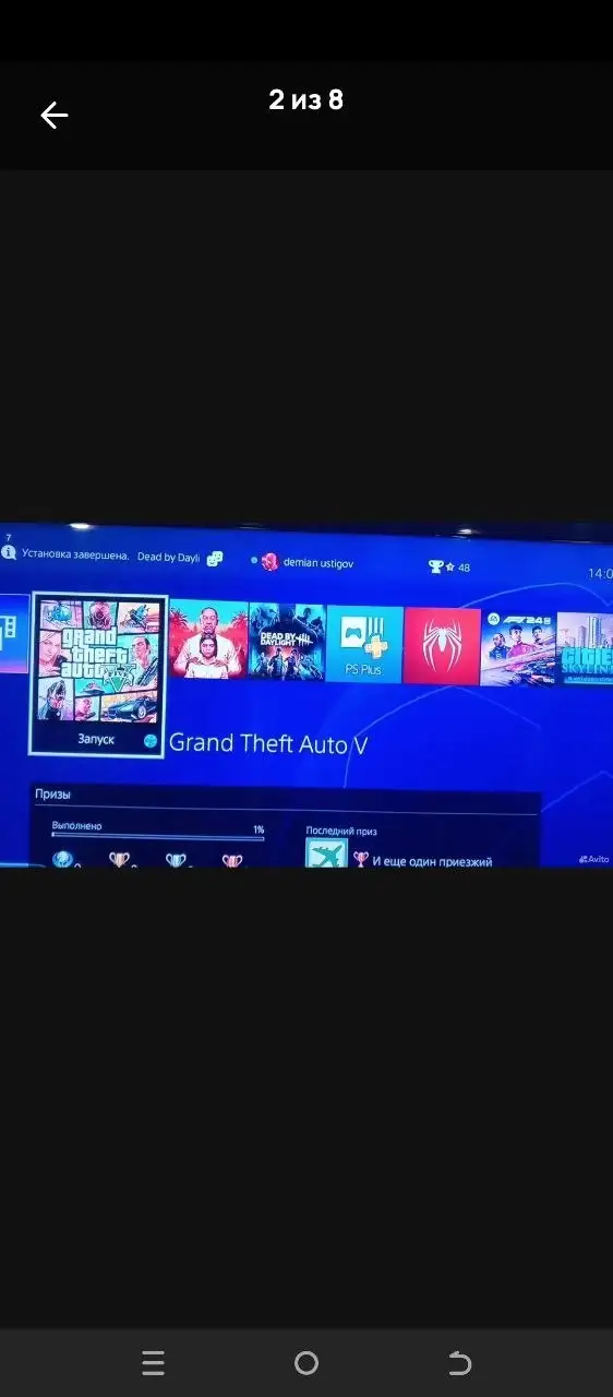 Sony PlayStation 4 1 ТБ с играми и подпиской - Игровые приставки (Электроника) в Минусинск