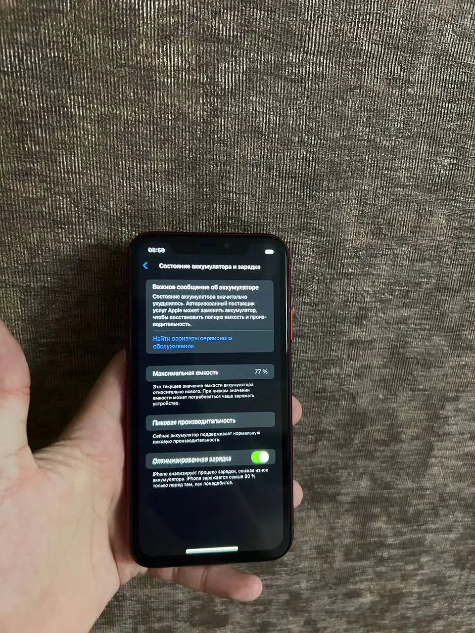 iPhone XR 64GB - Смартфоны (Электроника) в Минусинск