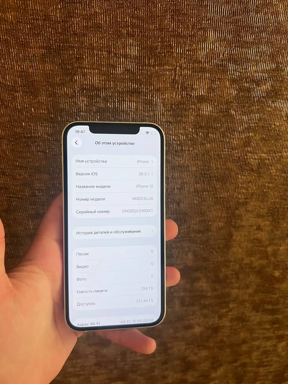 iPhone 12 256GB - Электроника в Минусинск