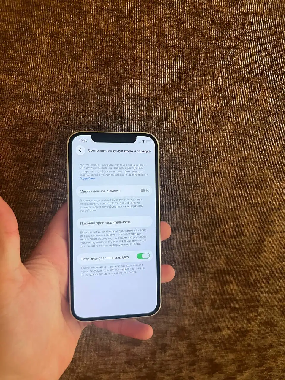 iPhone 12 256GB - Электроника в Минусинск