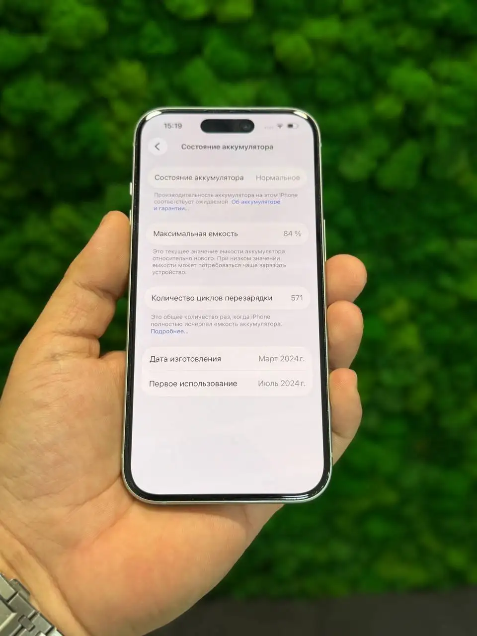 iPhone 15 128гб - Мобильные телефоны (Электроника) в Минусинск