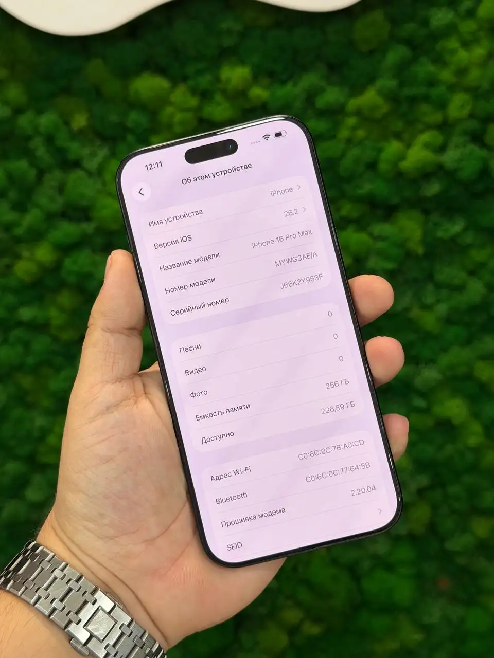 iPhone 16 Pro Max 256 ГБ - Мобильные телефоны (Электроника) в Минусинск