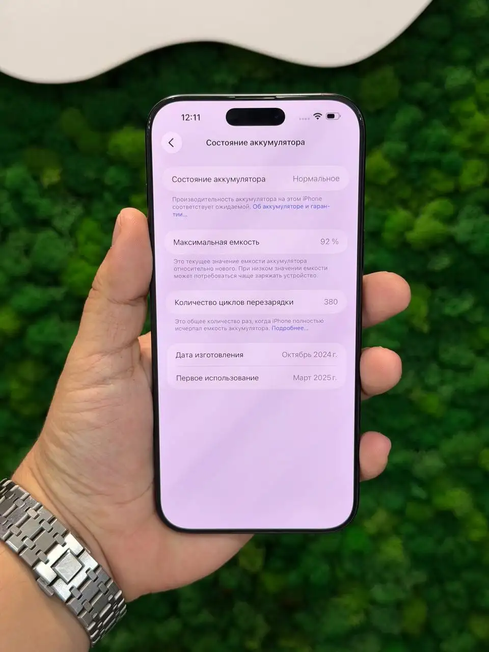iPhone 16 Pro Max 256 ГБ - Мобильные телефоны (Электроника) в Минусинск