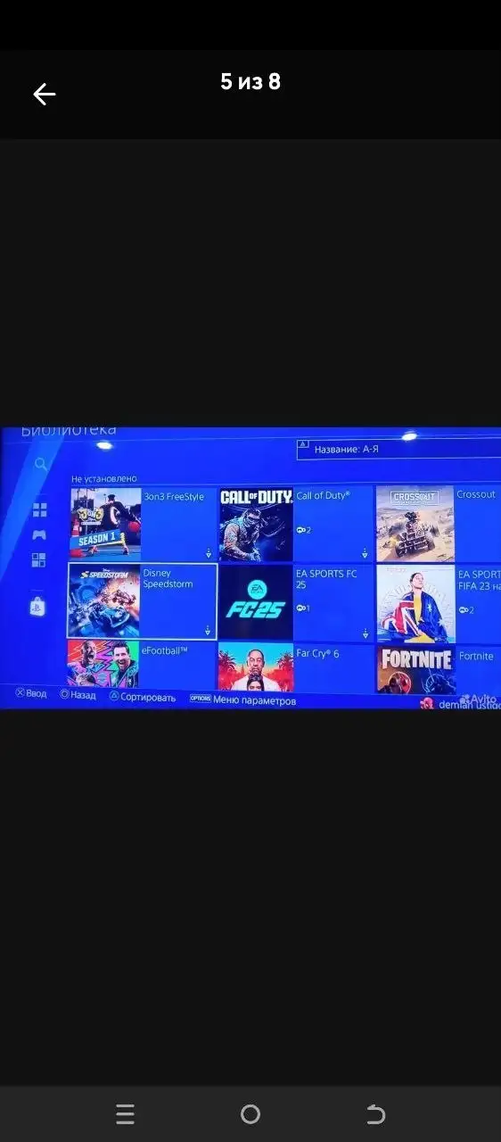Продается Sony PlayStation 4 1TB с играми и подпиской PS Plus Extra - Игровые приставки (Электроника) в Неизвестно