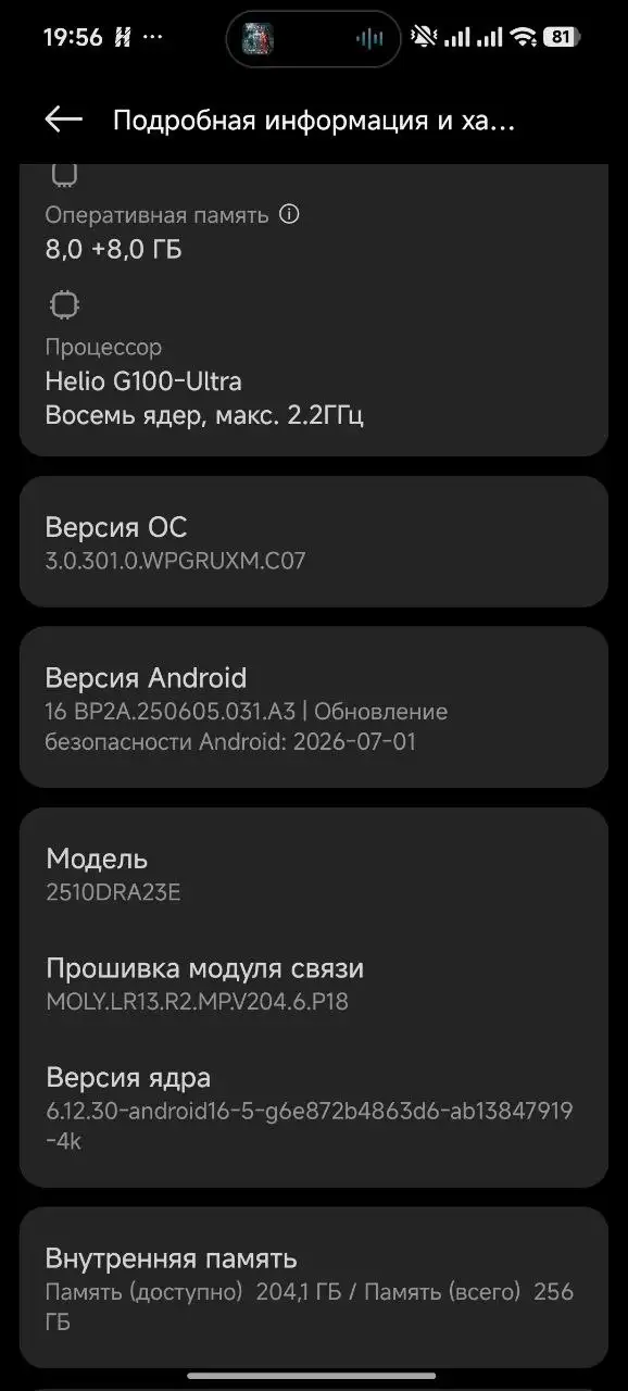 Обмен телефона в Абакане - Мобильные телефоны (Электроника) в Абакан