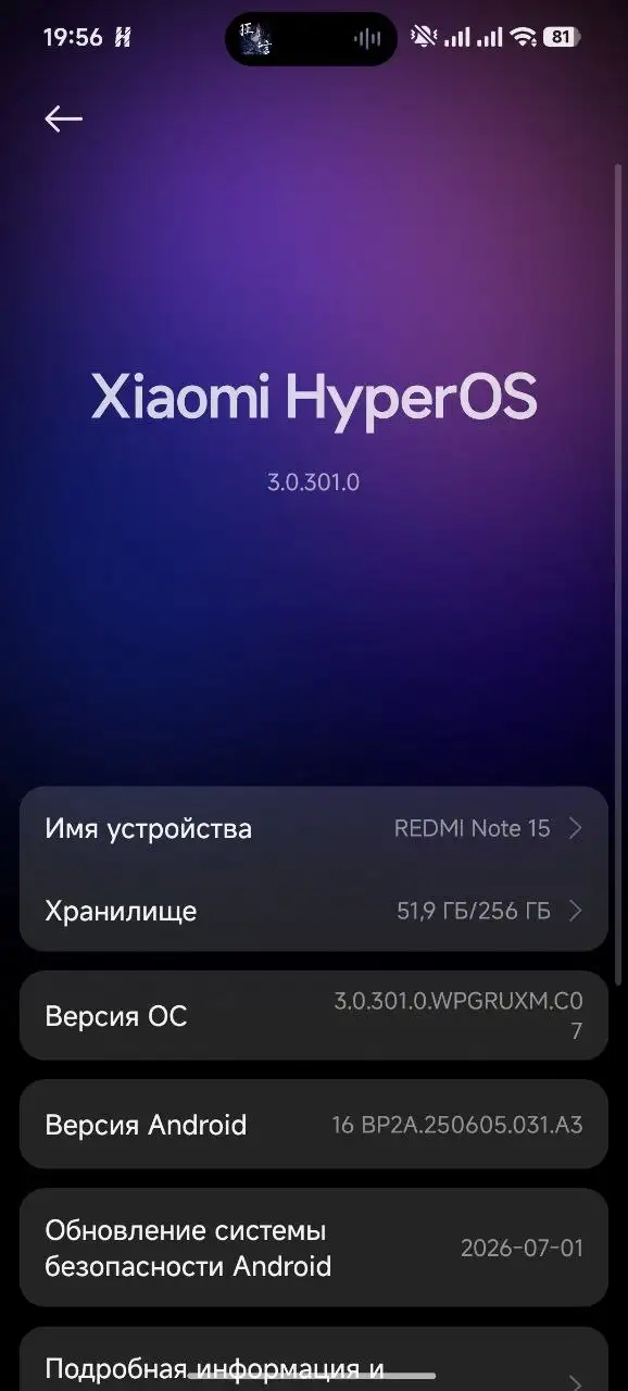 Обмен телефона в Абакане - Мобильные телефоны (Электроника) в Абакан