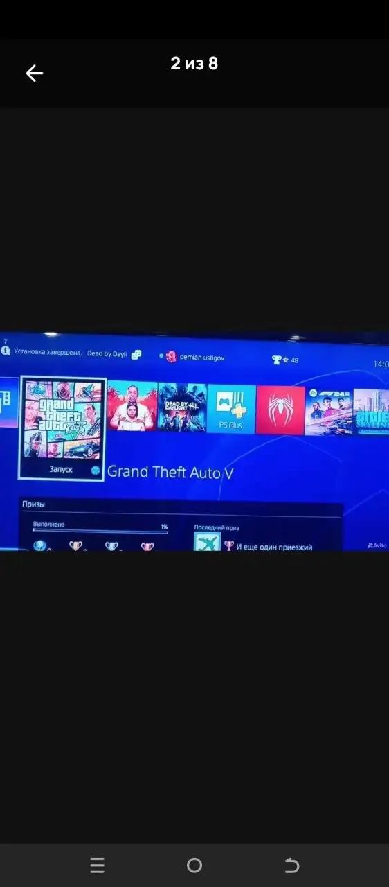 Игровая приставка Sony PlayStation 4 1 ТБ с играми и аксессуарами - Игровые приставки (Электроника) в Минусинск