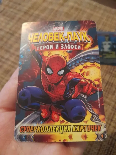 Куплю коллекционные карточки - частное объявление в Минусинск