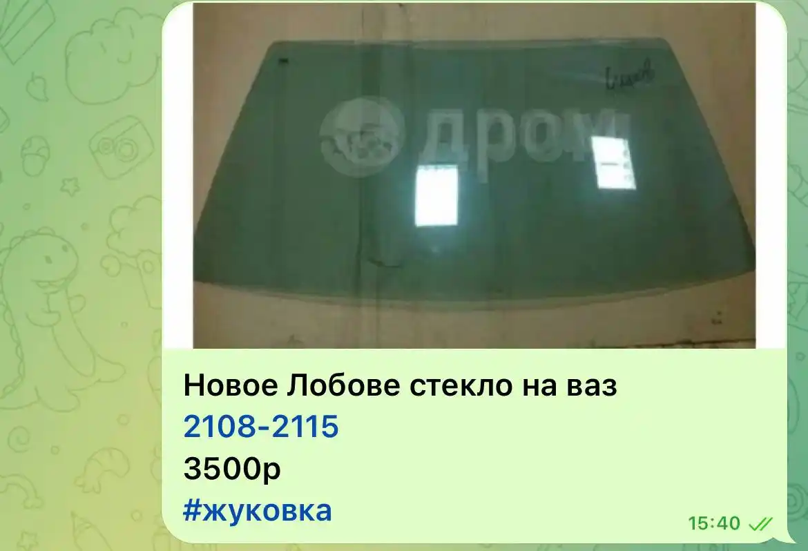 Объявление из барахолки - Хобби и отдых в Новосибирск