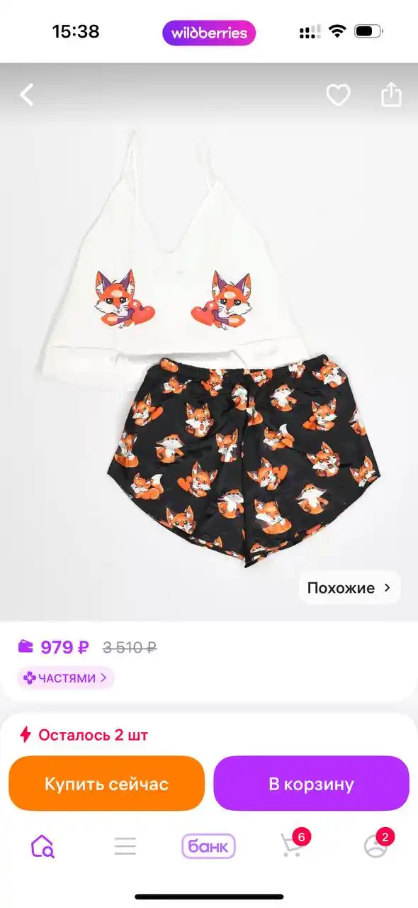 Продам кошурник - частное объявление в Новосибирск