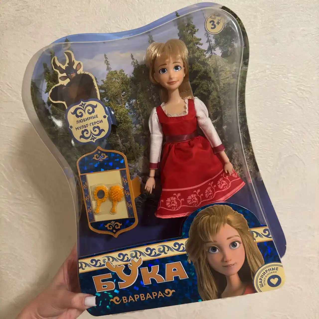 Продам куклу